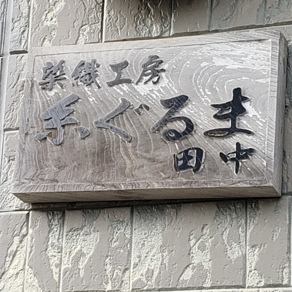 b0168830_16334258.jpg