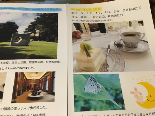 b0330040_17100437.jpeg