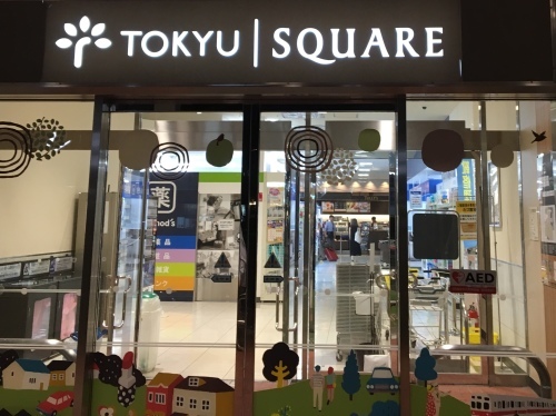 b0330040_17232651.jpeg