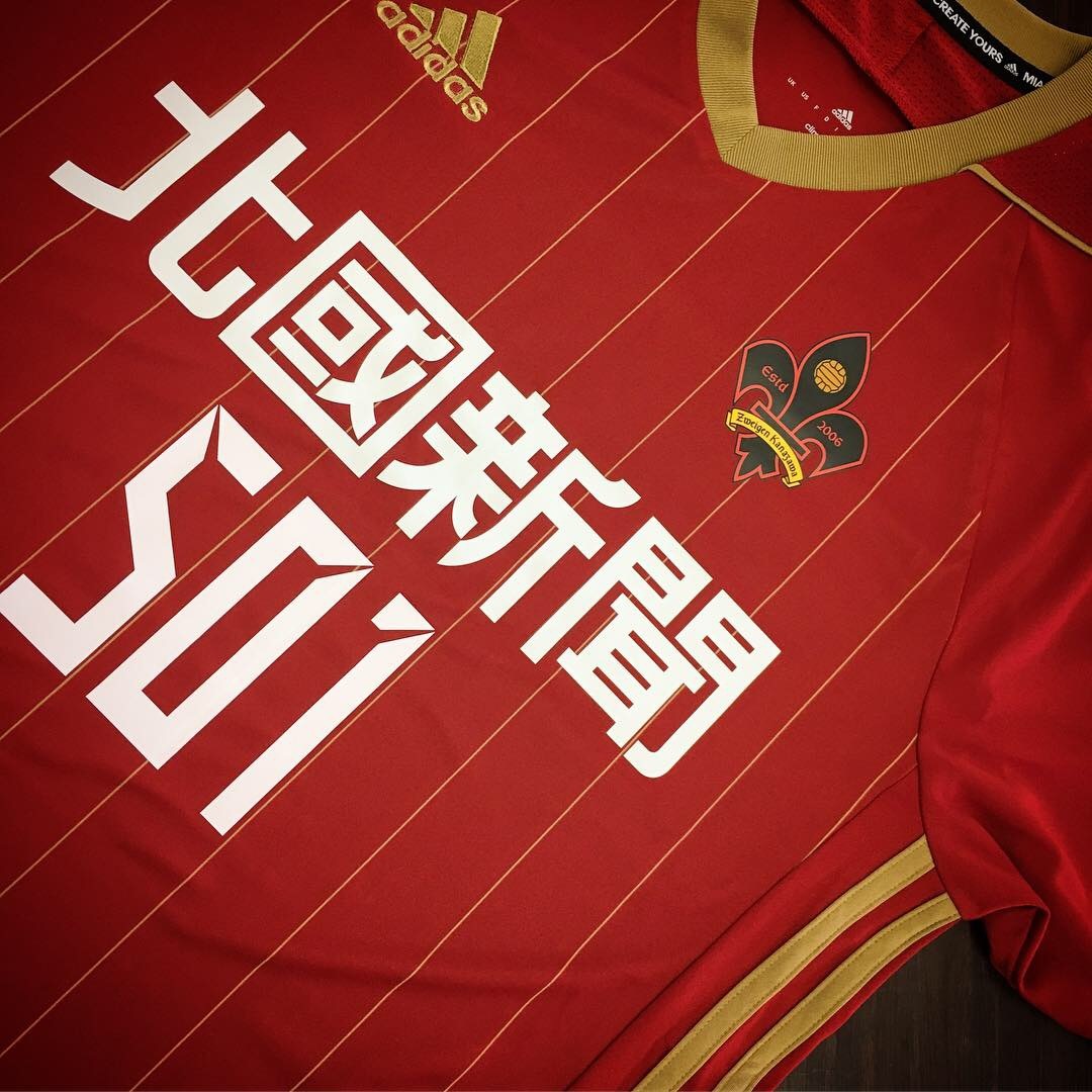 ツエーゲン金沢 スタジアムdj Singer Songwriter Souichi Official Blog