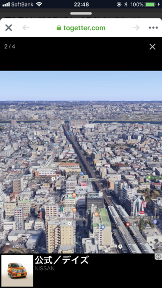 行徳駅の今昔 Blog Of Y S