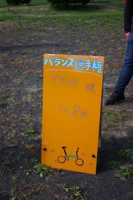 BROMPTON MEETING in HOKKAIDO 2018 _d0197762_17055310.jpg