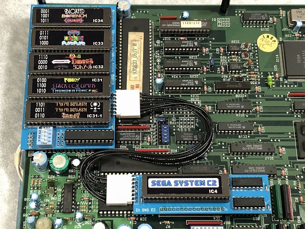 セガ システムC2基板 : ゴリゴリなおっさんの裏ゲームブログ セガ システムC2基板 : ゴリゴリなおっさんの裏ゲームブログ