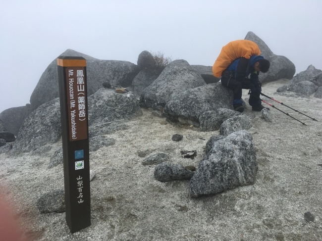 雨とガスの鳳凰三山_e0187064_00110699.jpeg