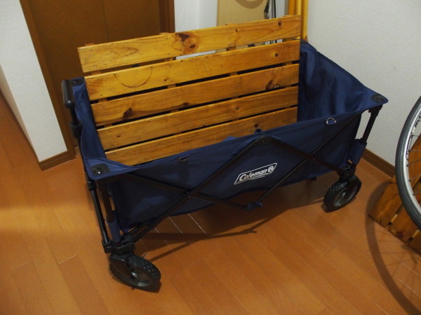 アウトドアワゴン リメイク１ 本日も晴天なり ちょっとそこまで自転車で