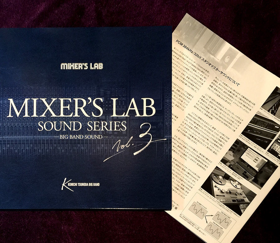 本日発売！MIXER\'S LAB SOUND SERIES VOL.3_b0350085_23583474.jpg