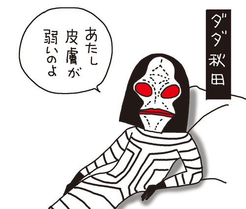 白髪鬼 Kimmyの百科事典 白髪鬼 Kimmyの百科事典