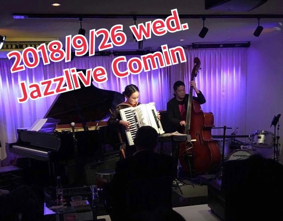 Jazzlive comin 広島 本日26日水曜日のライブ！_b0115606_10403766.jpeg