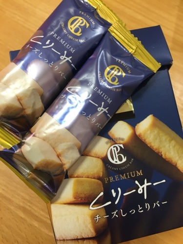 栗とチーズしっとりバー_f0206213_19522902.jpeg