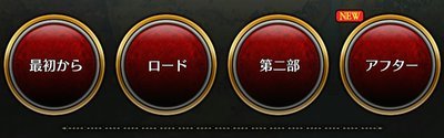 「ランス10」第1部クリア!いよいよ第2部へ?_d0159426_00071909.jpg