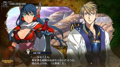 「ランス10」第1部クリア!いよいよ第2部へ?_d0159426_00085101.jpg