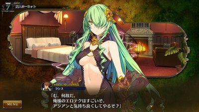 「ランス10」第1部クリア!いよいよ第2部へ?_d0159426_00112539.jpg