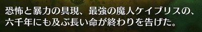 「ランス10」第1部クリア!いよいよ第2部へ?_d0159426_00122975.jpg