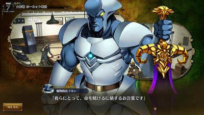 「ランス10」第1部クリア!いよいよ第2部へ?_d0159426_00125976.jpg