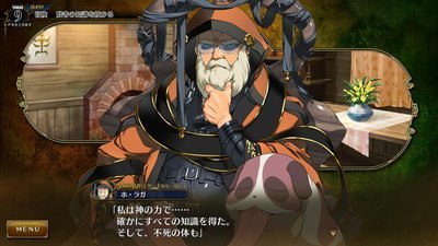 「ランス10」第1部クリア!いよいよ第2部へ?_d0159426_00161072.jpg