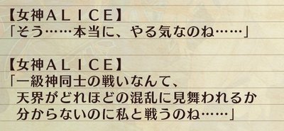 「ランス10」第1部クリア!いよいよ第2部へ?_d0159426_00165570.jpg