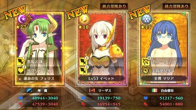 「ランス10」第1部クリア!いよいよ第2部へ?_d0159426_00182833.jpg