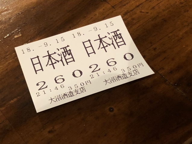 e0366033_09251743.jpeg