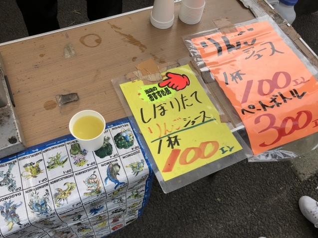 e0366033_14290230.jpeg
