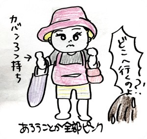 d0389141_14011888.jpeg