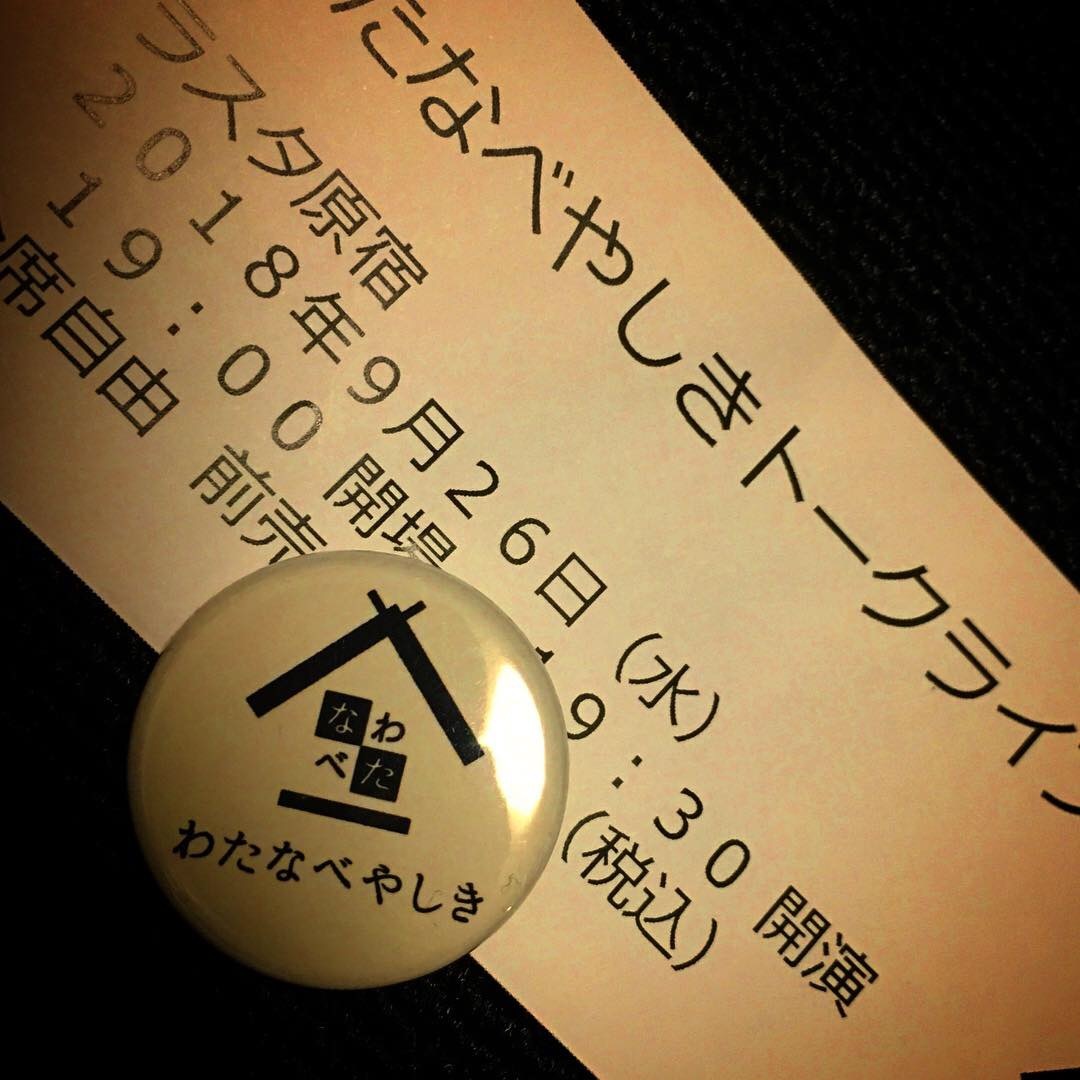 渡辺裕太 トークライブ!_c0063445_23271068.jpeg