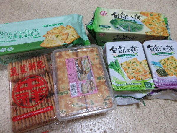 台湾で購入したお土産（主に食品）のまとめ_c0152767_15134448.jpg