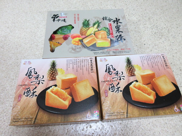 台湾で購入したお土産（主に食品）のまとめ_c0152767_15160960.jpg