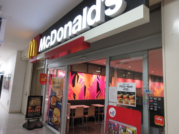 マクドナルド サンシャインシティALTA店_c0152767_15391256.jpg