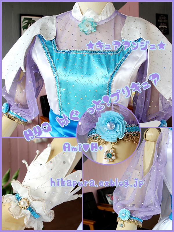 HUG(はぐ)っと!プリキュア/キュアアンジュ/コスプレ衣装 : Ami ♡ H+ HUG(はぐ)っと!プリキュア/キュアアンジュ/コスプレ衣装 : Ami ♡ H+