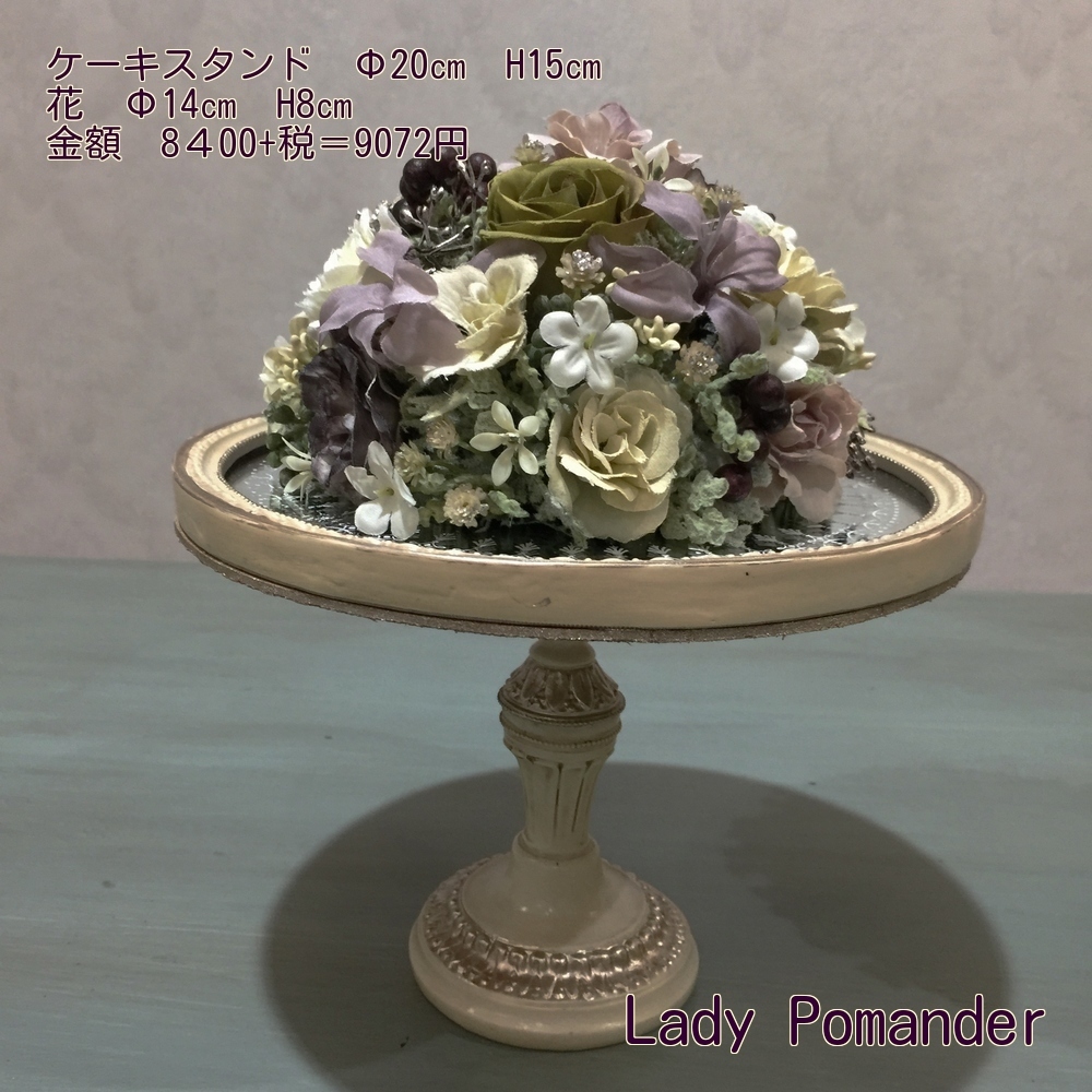 11,12月教室のお知らせ_a0221484_09441989.jpg