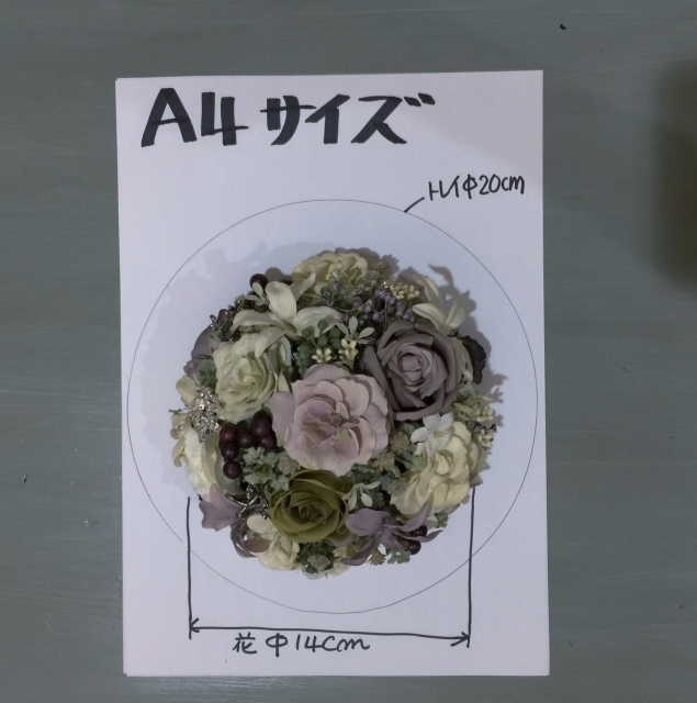 11,12月教室のお知らせ_a0221484_09450388.jpg