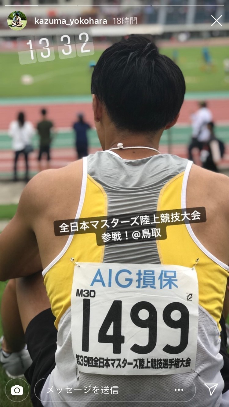 全日本マスターズ 陸上競技選手権 鳥取 裏luz 全日本マスターズ 陸上競技選手権 鳥取 裏luz