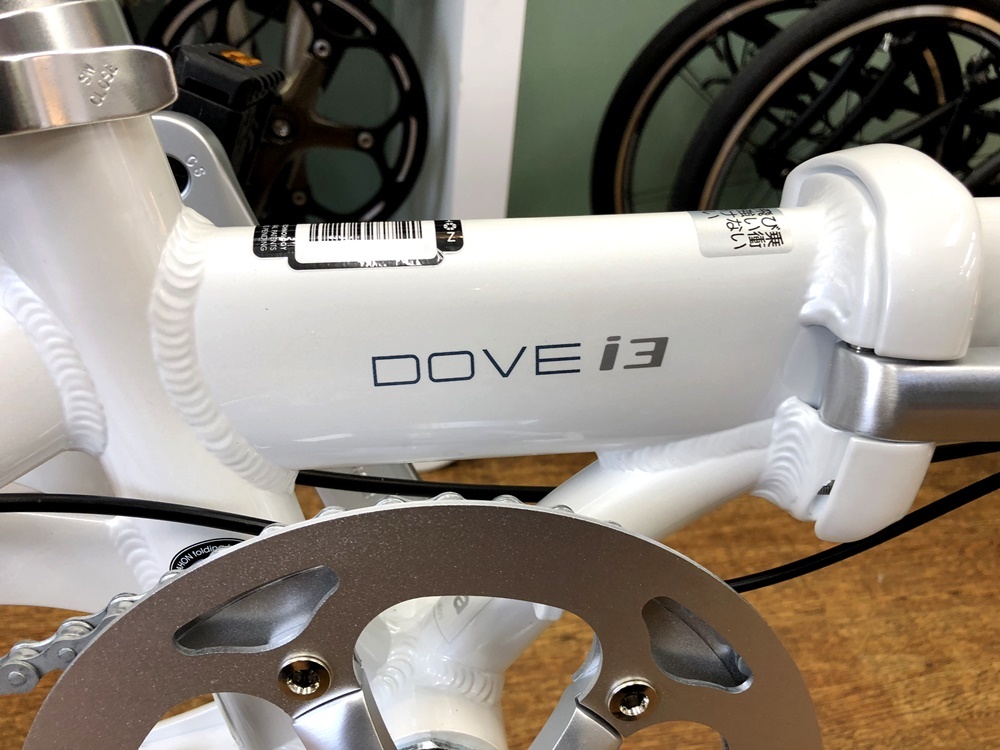 美品　廃盤DAHON Dove i3 内装3段ギア　輪行14インチ折りたたみ 美品廃盤DAHON Dove i3 内装3段ギア輪行14インチ折りたたみ