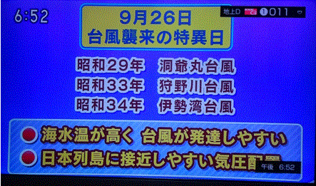 f0231709_14424813.gif