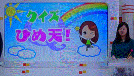 f0231709_21385006.gif