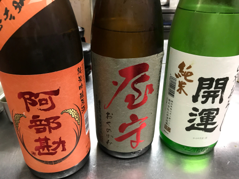 秋のおすすめ日本酒揃いました！_e0160513_17293109.jpg