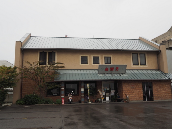 白楽天で、焼豚玉子飯_c0116915_00395978.jpg