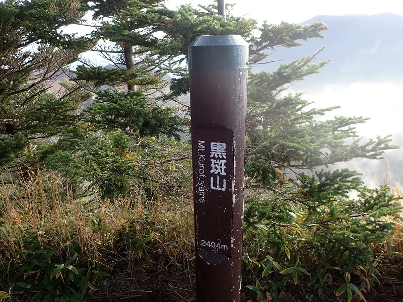 その２（浅間山）_e0284726_21325092.jpg