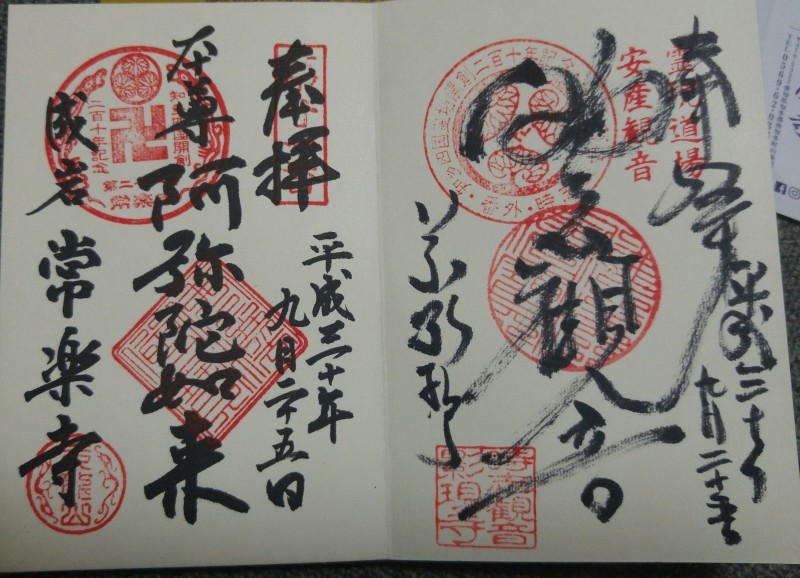 時志観音とガラス工芸家「黒木国昭さん」の鯉(*^^*)_f0361132_14204370.jpg