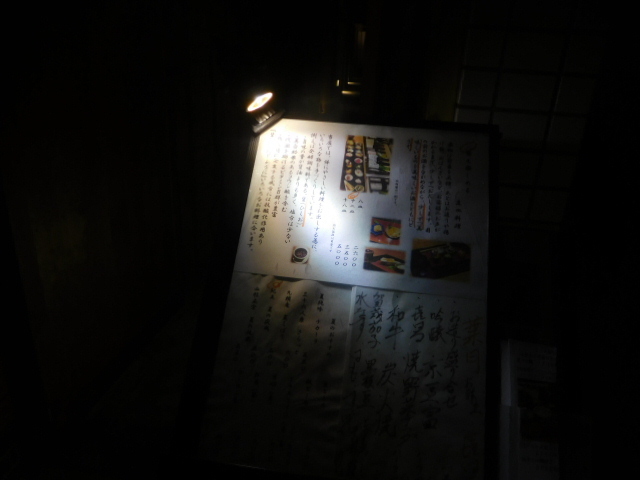 タレカツ 京都本店　新潟出身のオーナー_d0106134_21294727.jpg