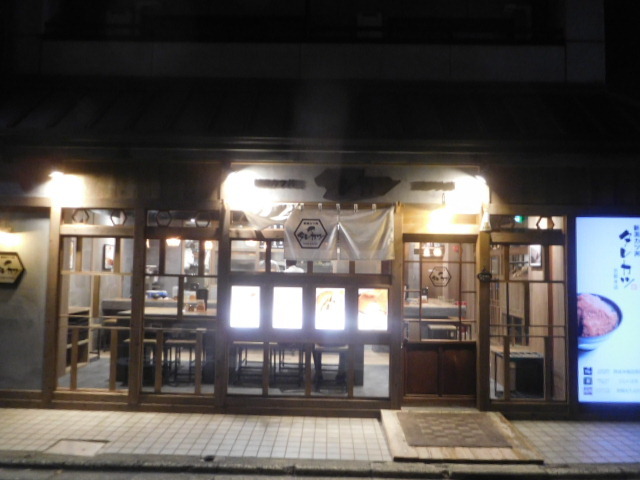 タレカツ 京都本店　新潟出身のオーナー_d0106134_21295966.jpg