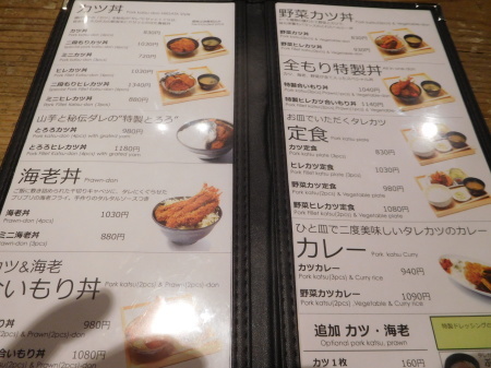 タレカツ 京都本店　新潟出身のオーナー_d0106134_21320970.jpg