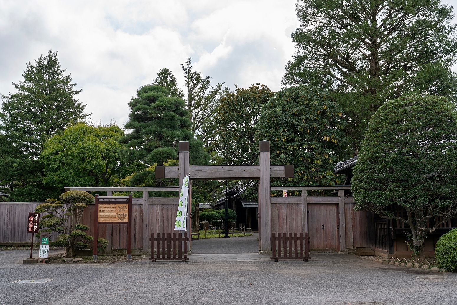 【重要文化財・名勝｜旧堀田邸】（旧堀田家住宅） 無料駐車場など行き方、見学のしかたの詳しい説明_b0212342_20003220.jpg