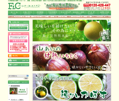 熊本県産黒毛和牛の精肉販売に向けて 「中野畜産」さんのこだわり紹介!(前編)_a0254656_19513241.png