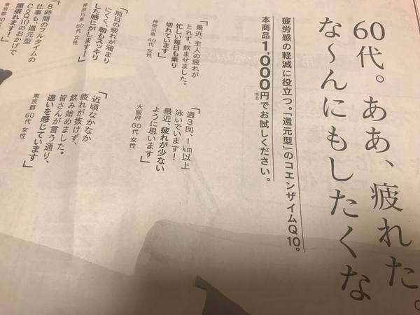 「時代の変化」に敏感に、素直でいること! 2018.9.26_b0002156_19522388.jpg