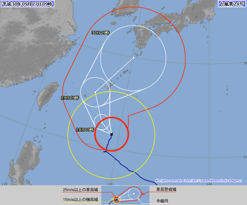9月27日 欠航3日目_d0113459_12420623.png