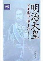 『明治天皇〈四〉』(本)_b0189364_18095877.jpg