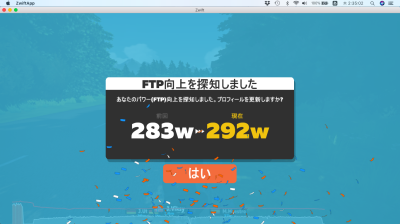 2018.09.26「 ZWIFT」_c0197974_22141802.png