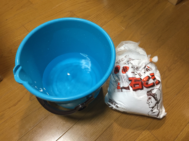 鋳込み用石膏型・パンダ その他