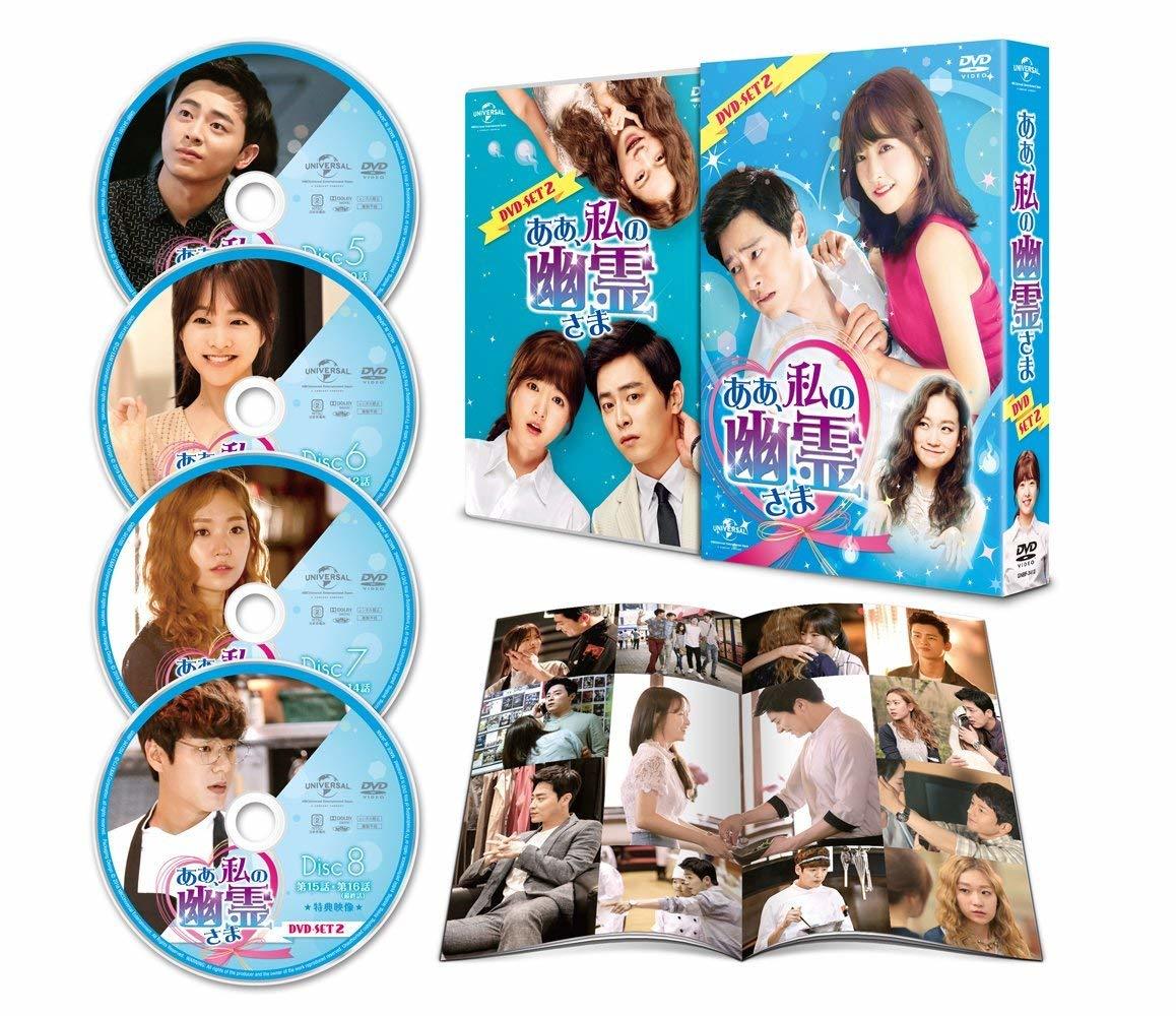 『トゥー・カップス』インタビュー映像一部公開&DVD-SET2パッケージ公開_f0378683_20310569.jpg